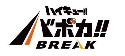 HV-D04 Haikyu!! Vobaca!! Break Starter Deck Aoba Johsai High School image 1