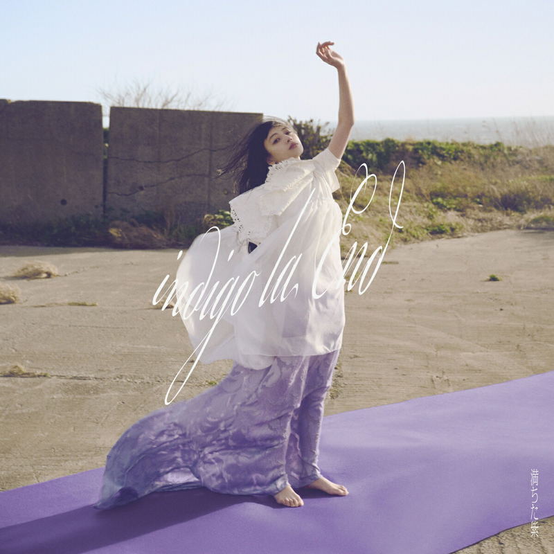Michita Murasaki [Limited Edition] (Vinyl) image 1