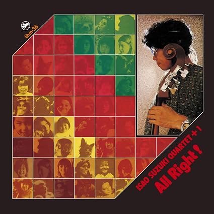 All Right! [Limited Edition] (Vinyl) image 1