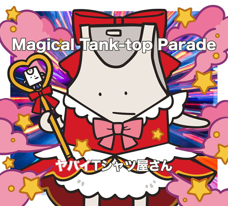 Magical Tank-top Parade [w/ Blu-ray + T-shirt (XL) Limited Edition] image 1