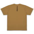 Naruto Shippuden - Eight Trigrams Sealing Style Dry T-shirt (Coyote | Size M) thumbnail 2