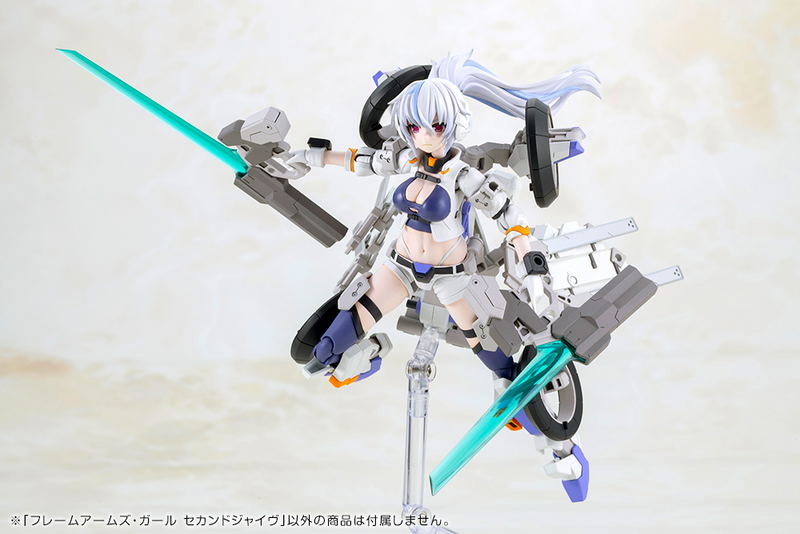 Frame Arms Girl Plastic Model Kit: Second Jive image 18