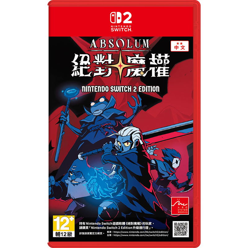 Absolum (Multi-Language) <span class="ext" style="background-color: #00e206; color: #FFFFFF;">Game Cart</span> image 1