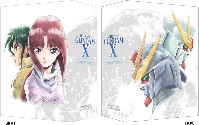 After War Gundam X Blu-ray Memorial Box [Limited Edition] image 2