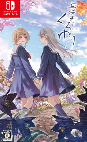 Black Lily's Tale