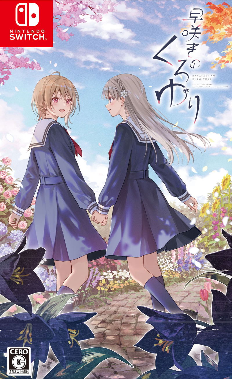 Black Lily's Tale image 1