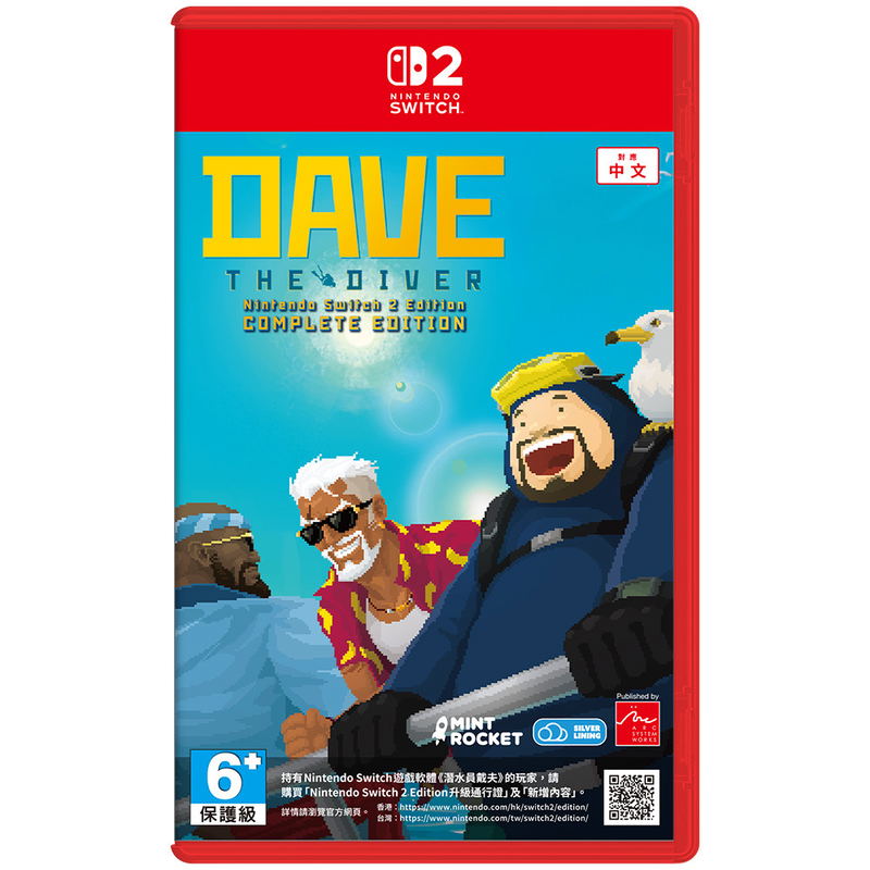 Dave The Diver [Complete Edition] (Multi-Language) <span class="ext" style="background-color: #00e206; color: #FFFFFF;">Game Cart</span> image 1