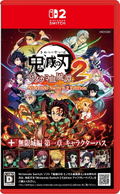Demon Slayer: Kimetsu no Yaiba - Hinokami Keppuutan 2 <span class="ext" style="background-color: #00e206; color: #FFFFFF;">Game Cart</span> thumbnail 1
