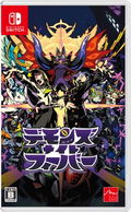 Demons' Night Fever thumbnail 1