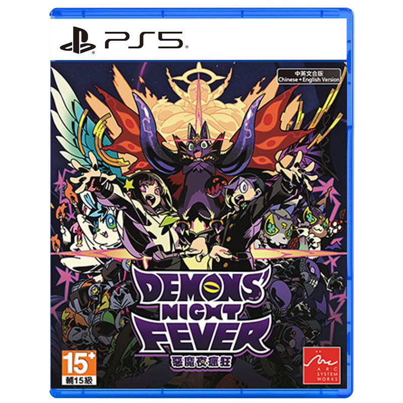 Demons' Night Fever (Multi-Language) image 1