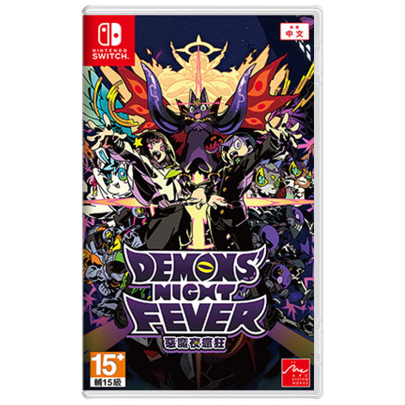 Demons' Night Fever (Multi-Language) image 1