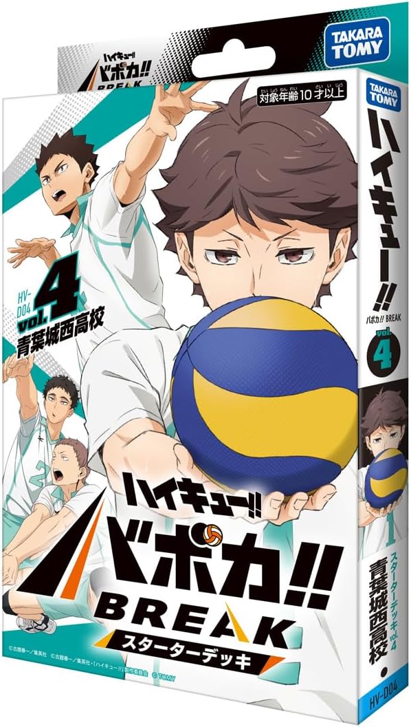 HV-D04 Haikyu!! Vobaca!! Break Starter Deck Aoba Johsai High School image 1