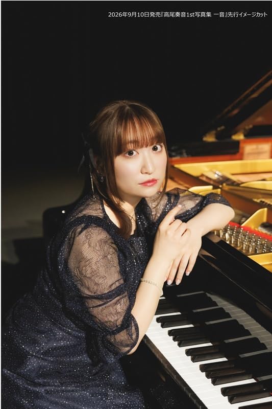 Kanon Takao First Photo Book: Sound image 2