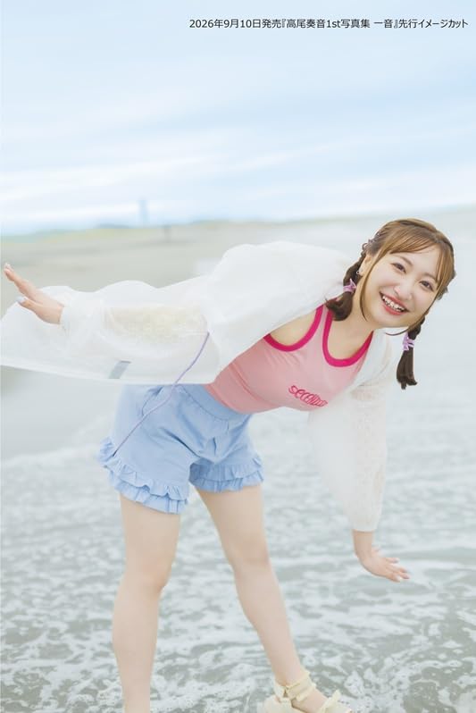 Kanon Takao First Photo Book: Sound image 3