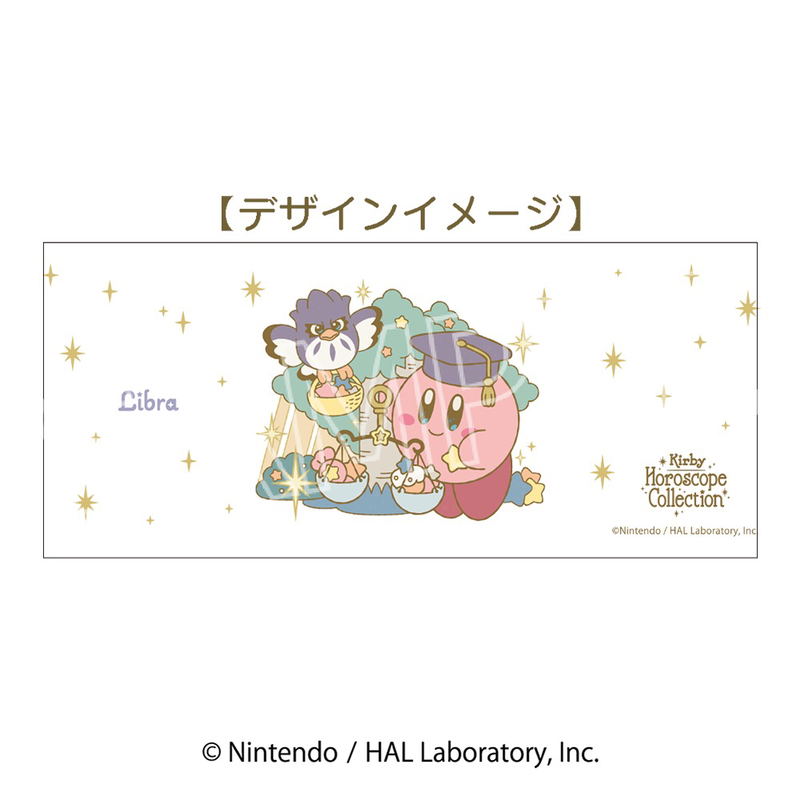 Kirby's Dream Land Kirby Horoscope Collection Frost Mug Libra image 2