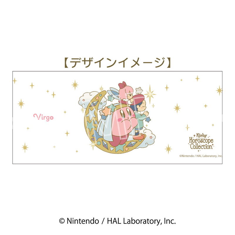 Kirby's Dream Land Kirby Horoscope Collection Frost Mug Virgo image 2