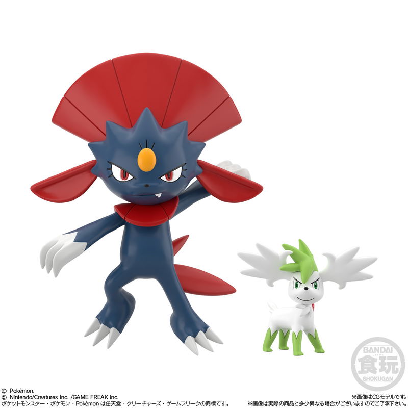 Pokemon: Pokemon Scale World Sinnoh Region 3 Set image 5