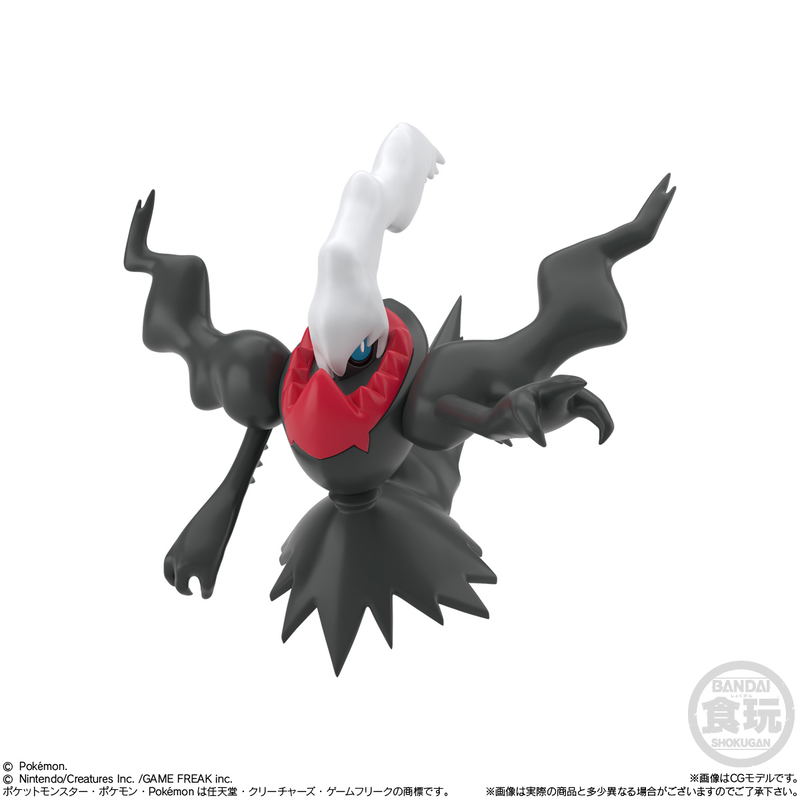 Pokemon: Pokemon Scale World Sinnoh Region 3 Set image 6