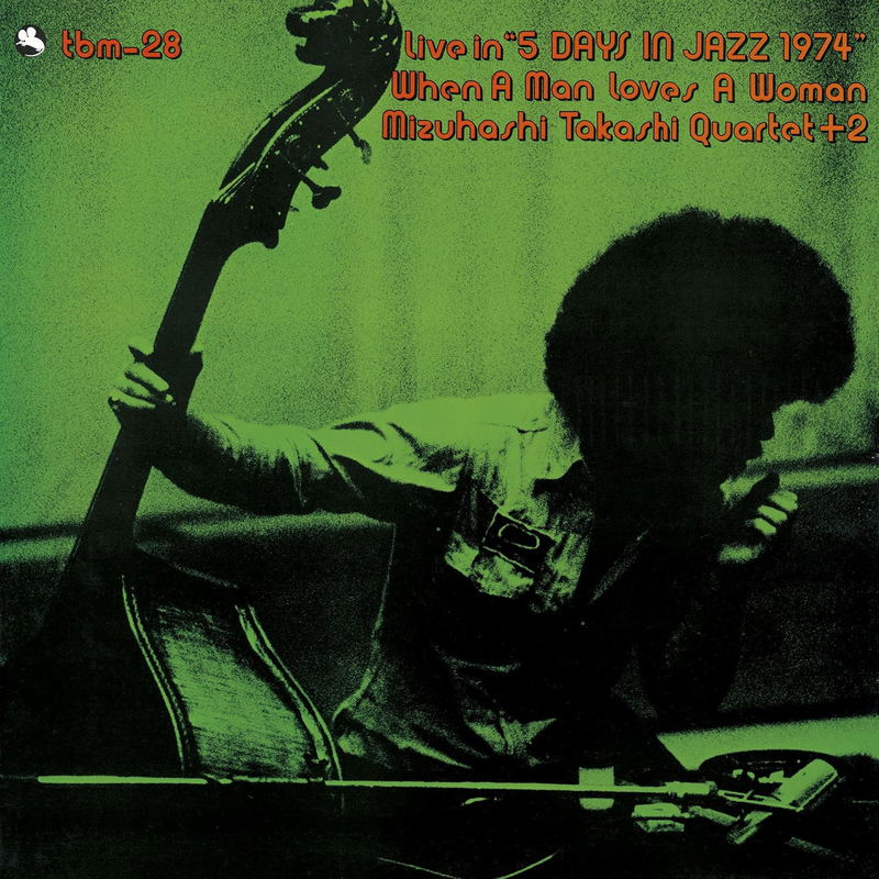 When A Man Loves A Woman [Limited Edition] (Vinyl) image 1