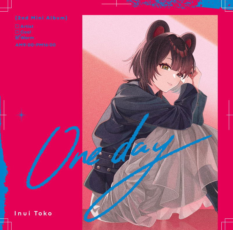 One Day [Limited Edition Type B] image 1