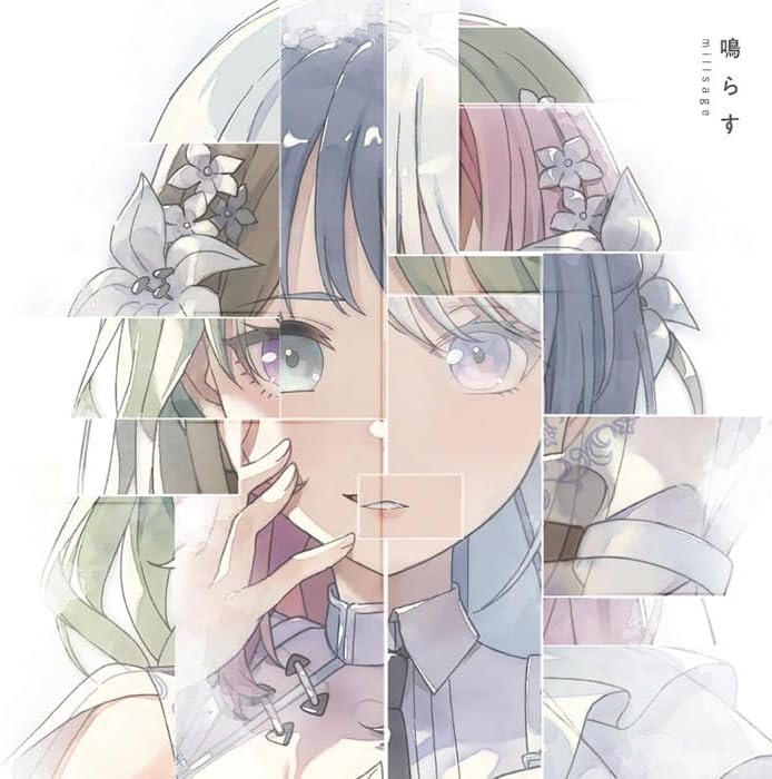 Narasu image 1