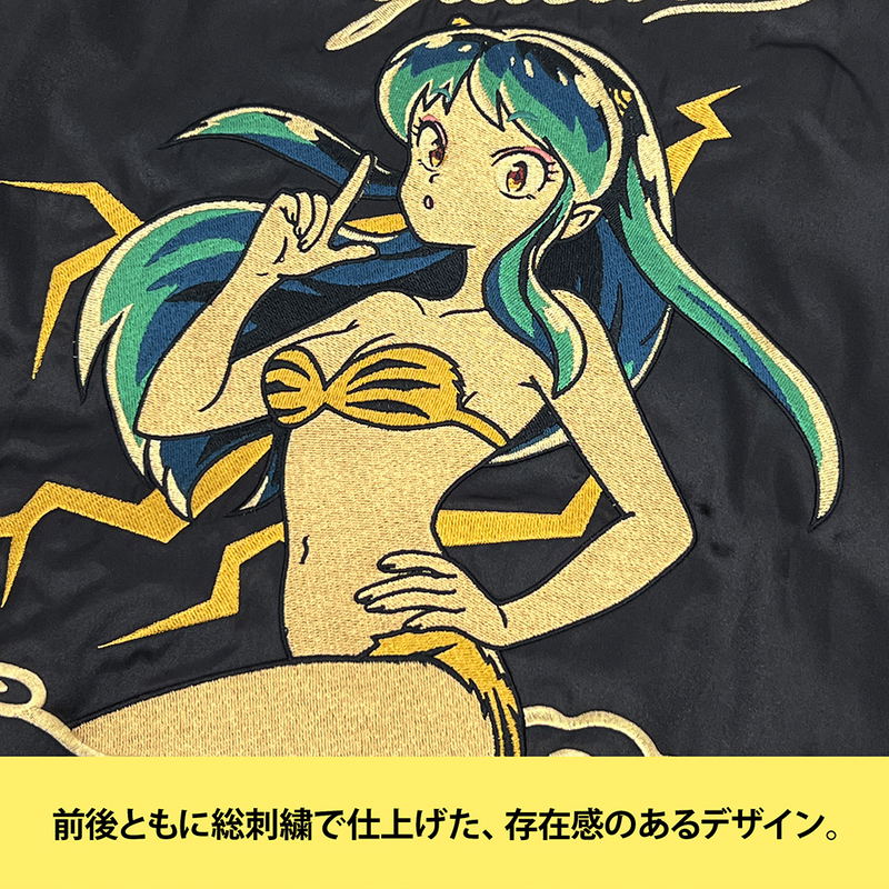 TV Anime Urusei Yatsura - Lum Embroidered Sukajan Jacket (Size L) image 5