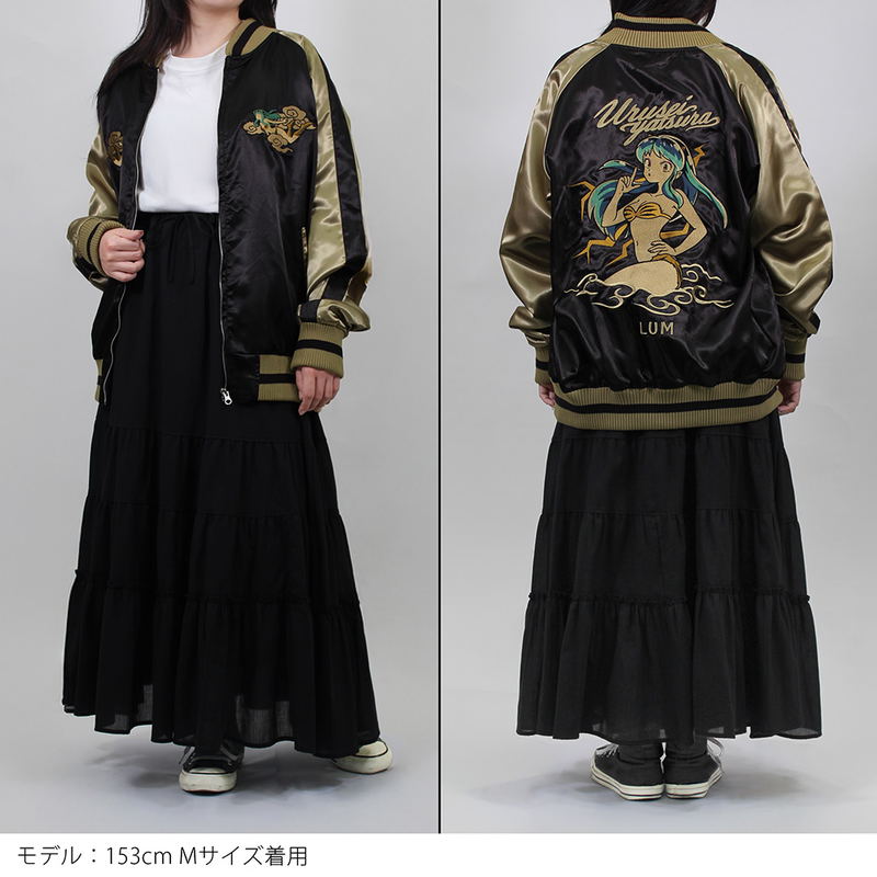 TV Anime Urusei Yatsura - Lum Embroidered Sukajan Jacket (Size L) image 8