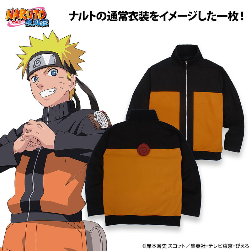 Naruto Shippuden - Naruto Uzumaki Image Blouson Shippuden Ver. (Size L) image 3