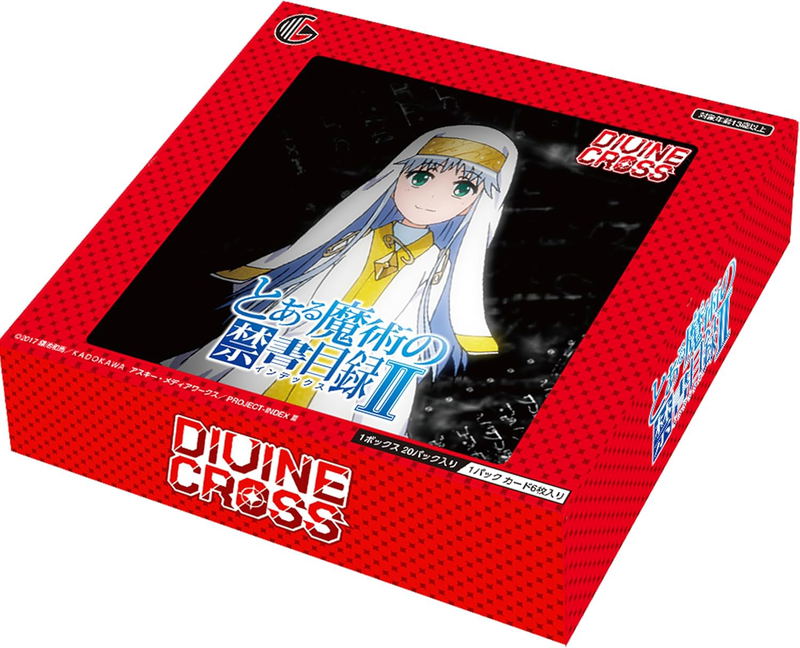A Certain Magical Index II Divine Cross Booster Pack (Set of 20 Packs) image 1