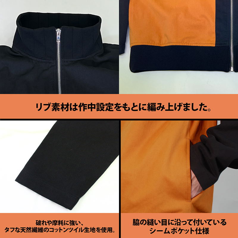 Naruto Shippuden - Naruto Uzumaki Image Blouson Shippuden Ver. (Size S) image 4