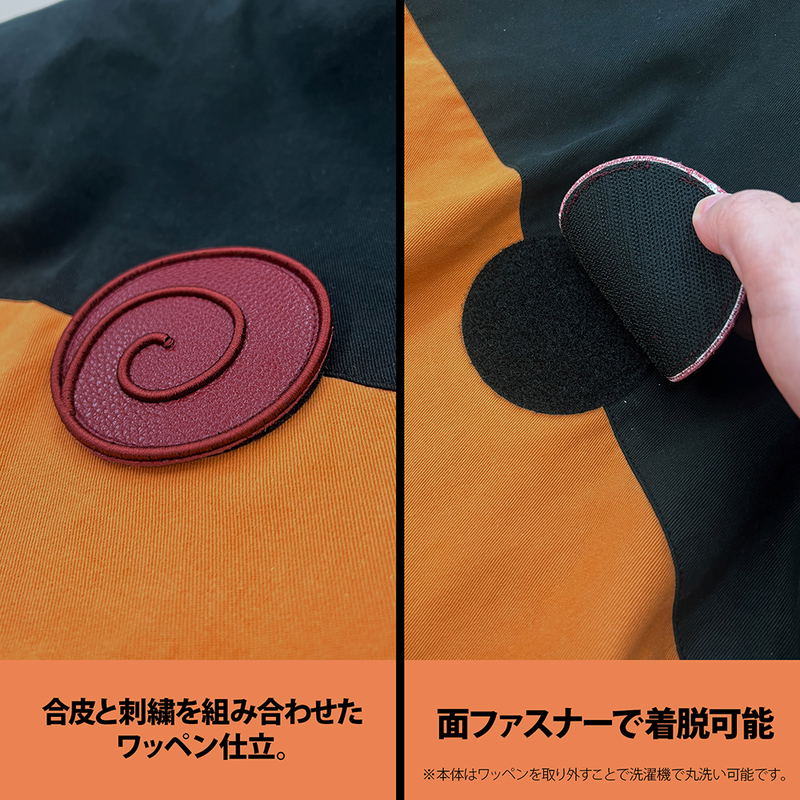 Naruto Shippuden - Naruto Uzumaki Image Blouson Shippuden Ver. (Size XL) image 5