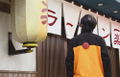 Naruto Shippuden - Naruto Uzumaki Image Blouson Shippuden Ver. (Size XL) thumbnail 9