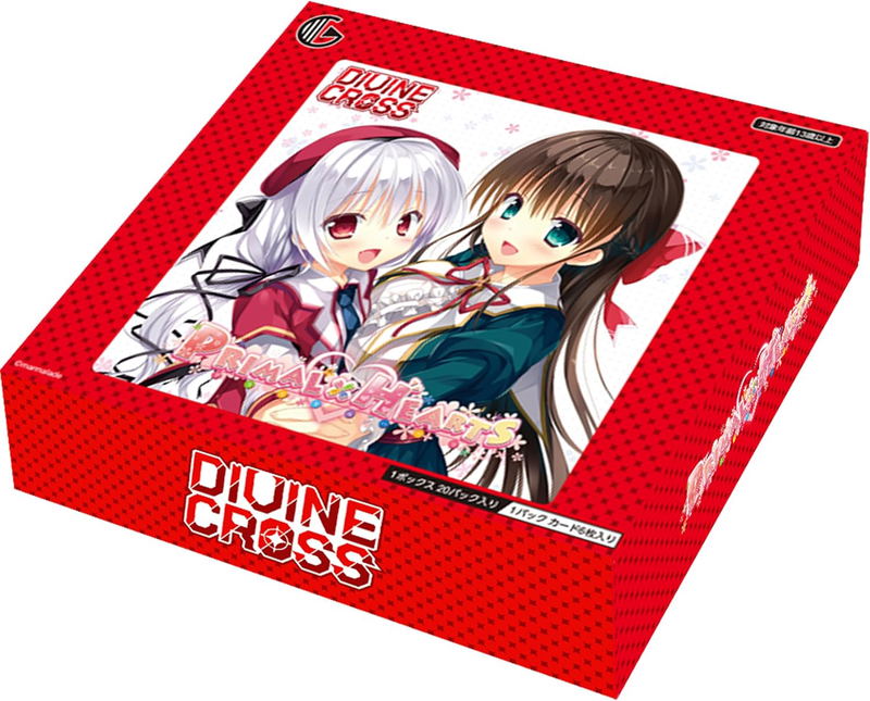 Primal x Hearts Divine Cross Booster Pack (Set of 20 Packs) image 1
