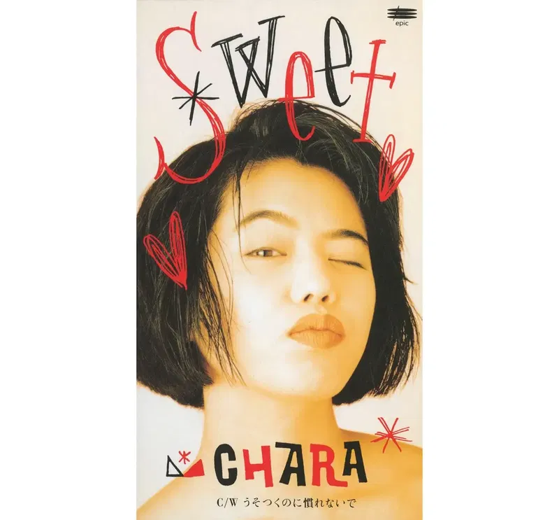 Sweet [Limited Edition] (Vinyl) image 1