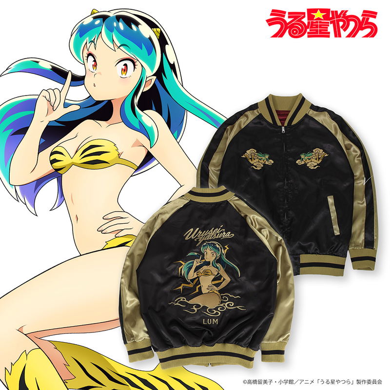 TV Anime Urusei Yatsura - Lum Embroidered Sukajan Jacket (Size M) image 3