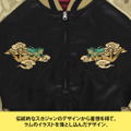TV Anime Urusei Yatsura - Lum Embroidered Sukajan Jacket (Size M) thumbnail 6