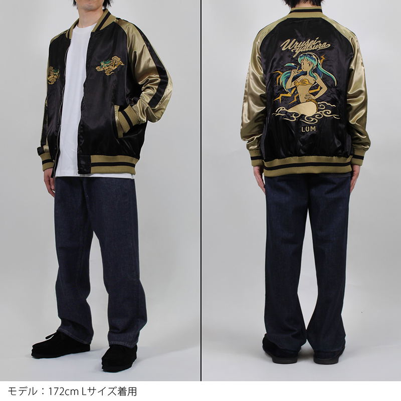 TV Anime Urusei Yatsura - Lum Embroidered Sukajan Jacket (Size XL) image 7