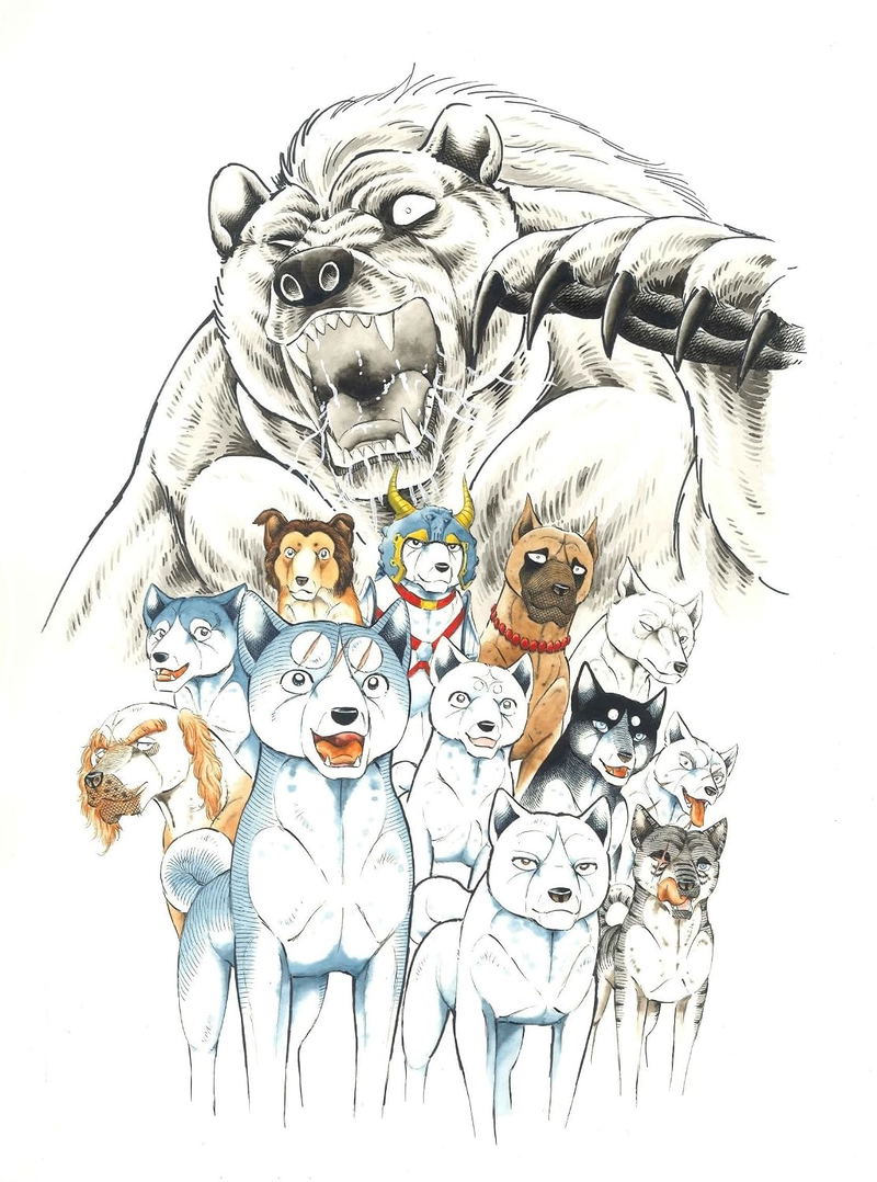 Yoshihiro Takahashi's World Of Dog Manga: From The White Warrior Yamato To Ginga Densetsu Weed image 1
