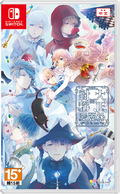 Taishou x Alice: All in One thumbnail 1