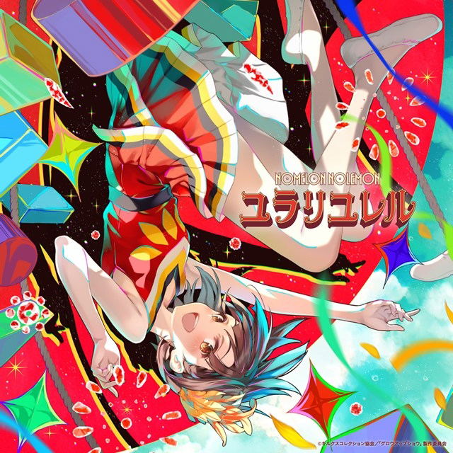 Yurariyureru [CD + Blu-ray Limited Pressing] image 1