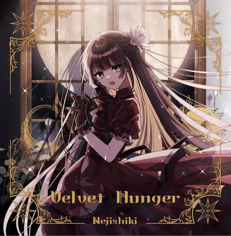 Velvet Hunger image 1