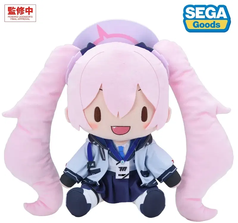 Blue Archive Koyuki Fuwa Petit Plush L image 1