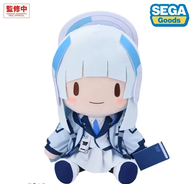 Blue Archive Noa Fuwa Petit Plush L image 1