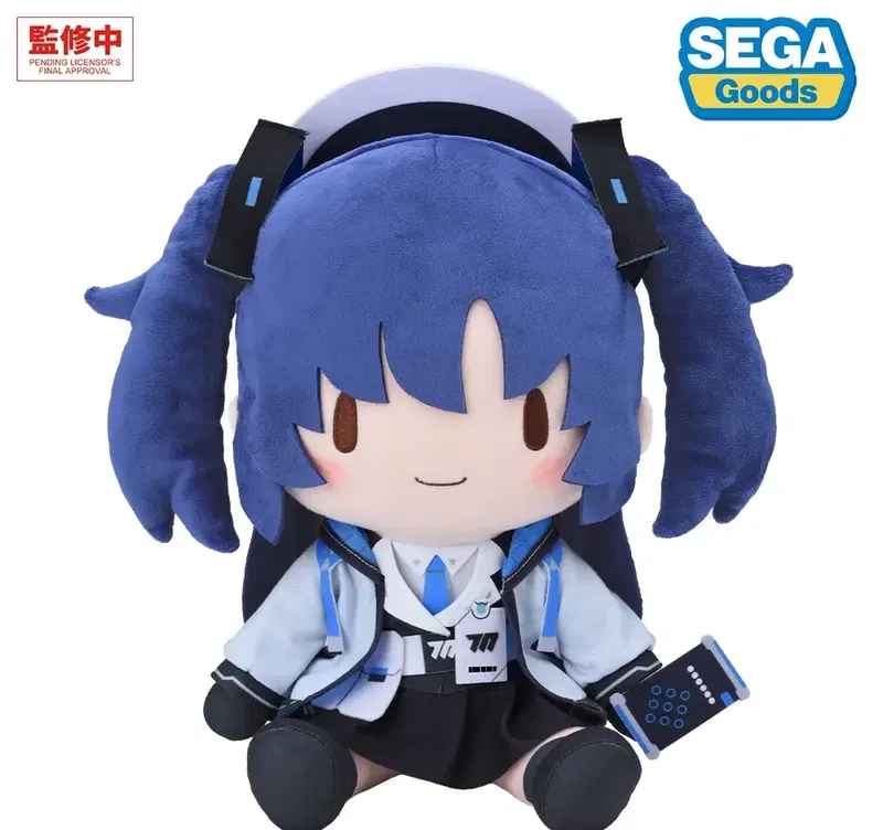 Blue Archive Yuuka Fuwa Petit Plush L image 1