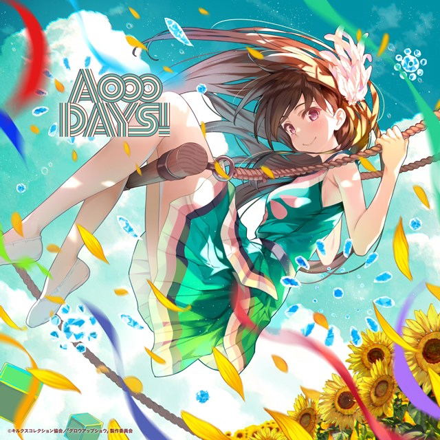 Days! [CD + Blu-ray Limited Pressing Anime Edition] image 1