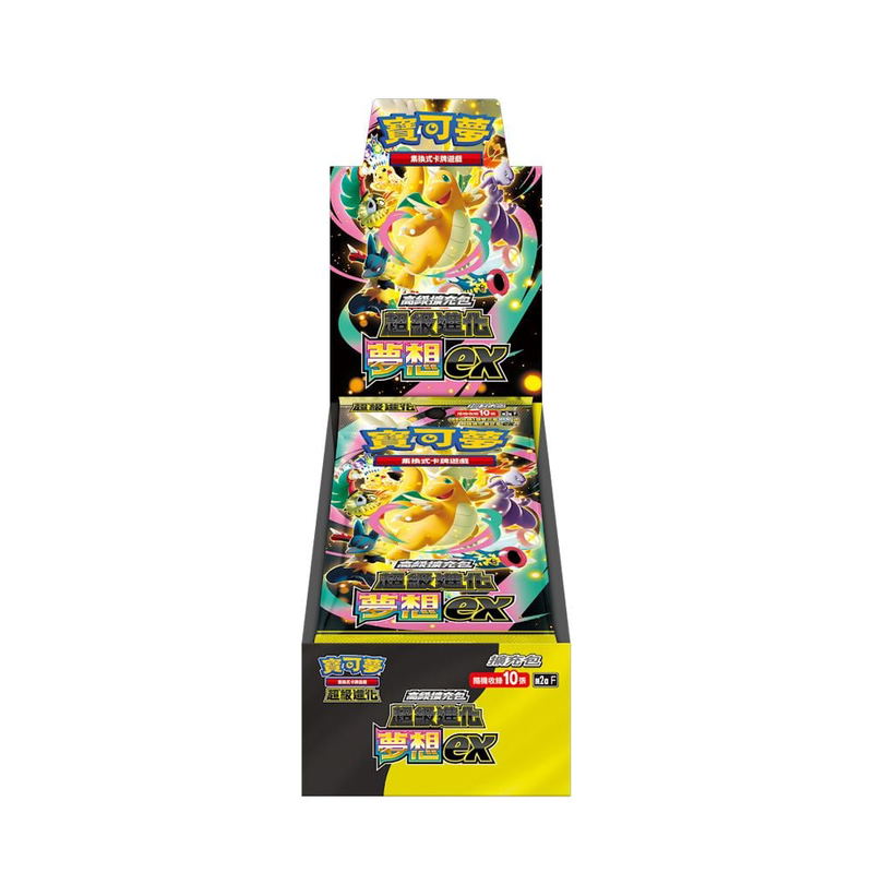 Pokemon Card Game Mega High Class Pack M2a Mega Dream Ex (Set of 10 Packs) (Hong Kong Version) image 1