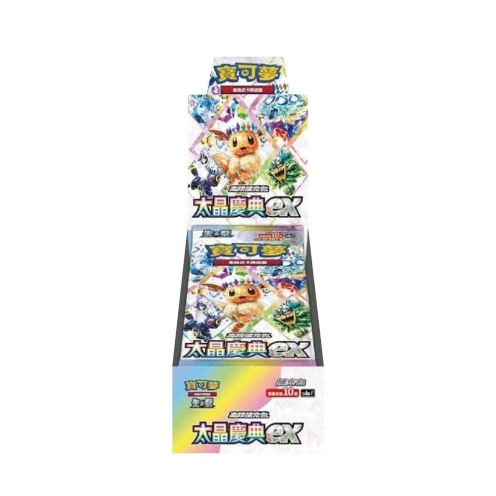 pokemon card game terastal festival high class Whether youre hunting rare pulls or building your next competitive deck Pokemon Terastal Festival ex Booster