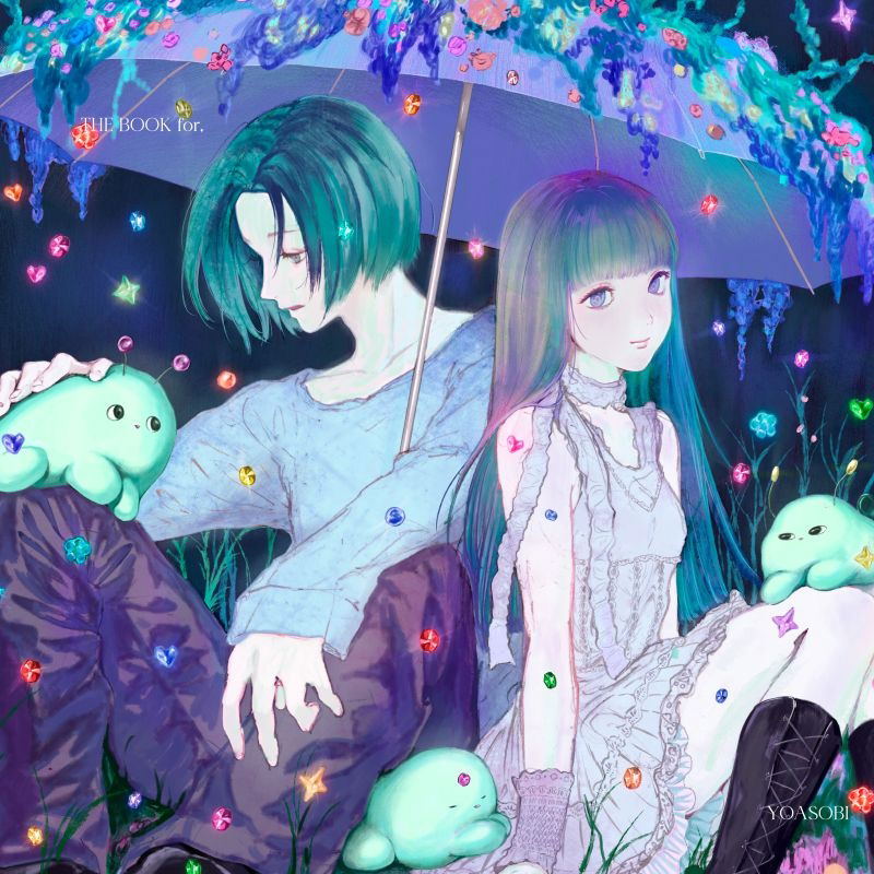 邦楽 THE BOOK(Limited Edition) The Book For [Limited Edition] (Vinyl) (Yoasobi)