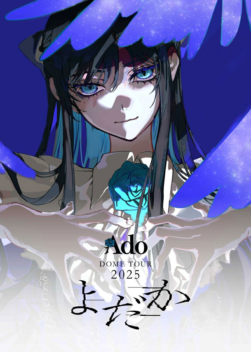 Yodaka [Limited Edition]