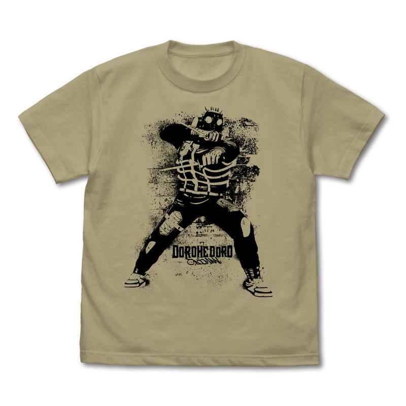 Dorohedoro - Anime Ver. Kaiman T-shirt (Sand Khaki | Size S) image 1